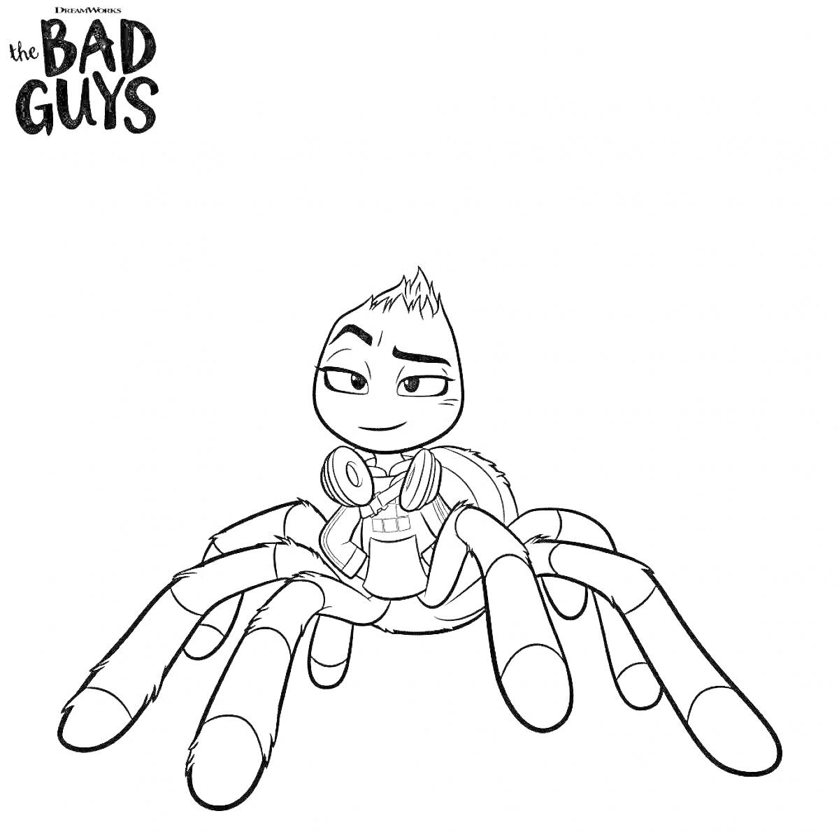 Раскраска Антропоморфный паук в наушниках с соской