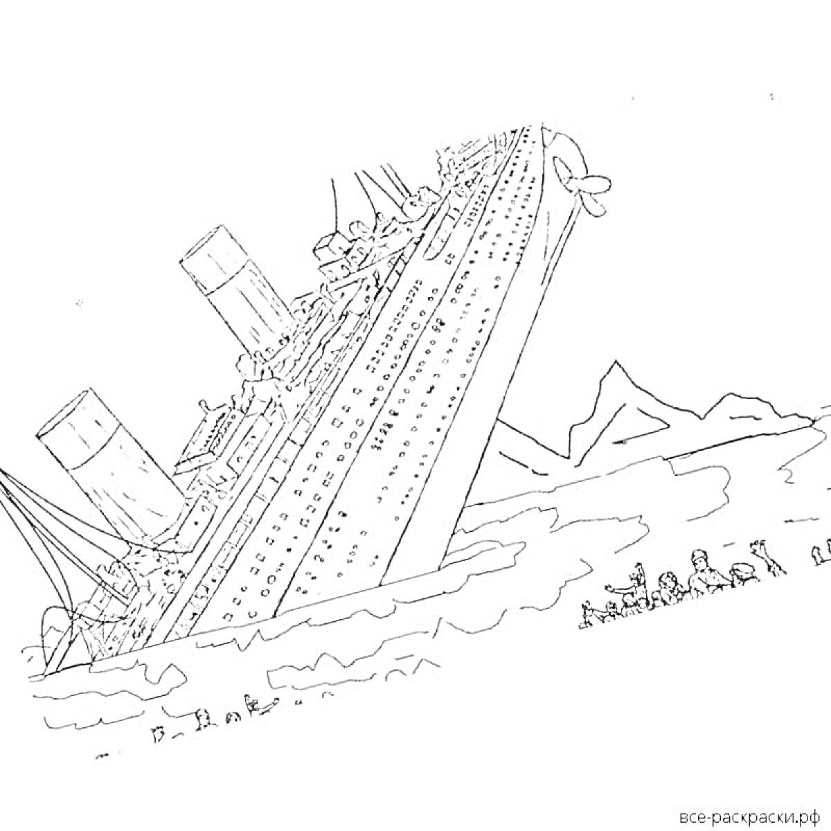 На раскраске изображено: Титаник, Тонет, Море, Айсберг
