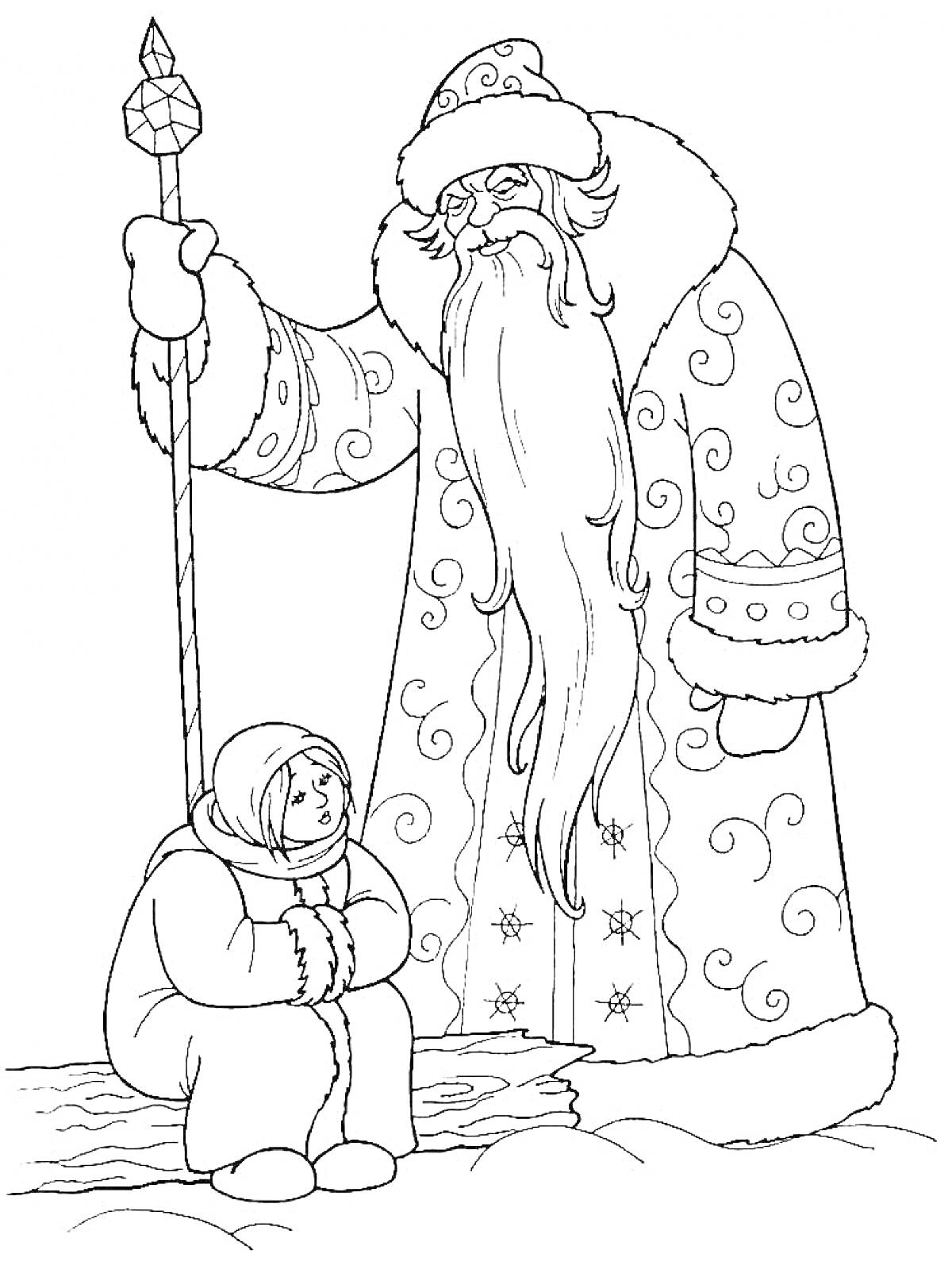 Раскраска Морозко с посохом и девушка на снегу