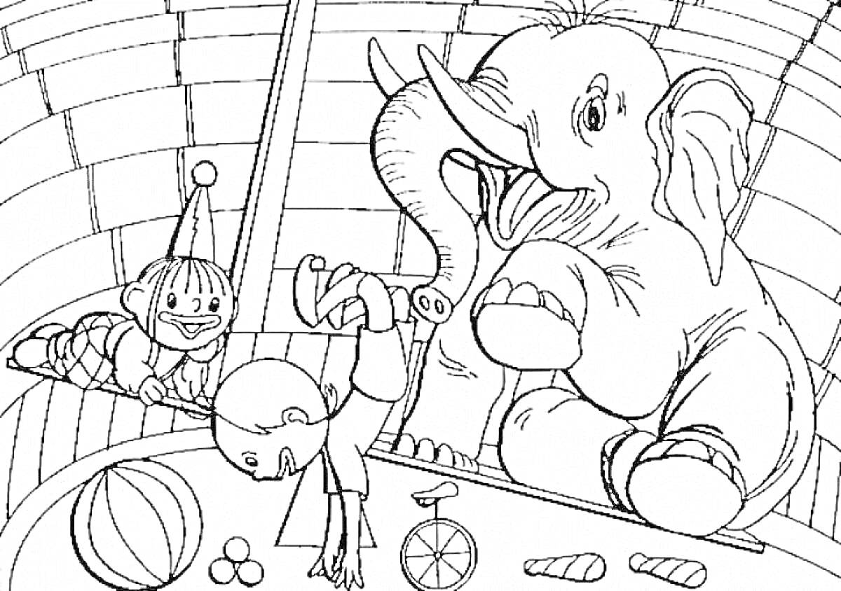 Раскраска Лелик и Болик с мячом, велосипедиком, клоунским колпаком и слоном в цирке