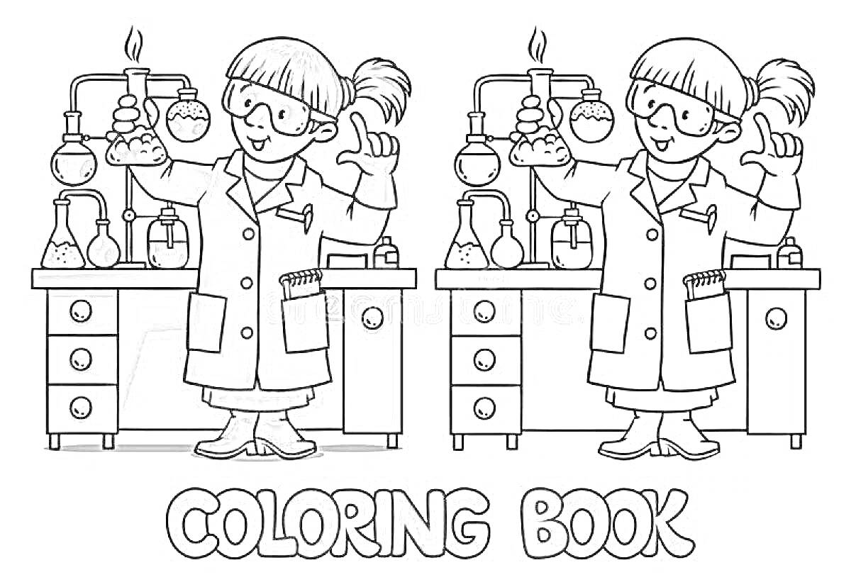 Раскраска Лаборатория с двумя учеными, проводящими опыты, столы с химической посудой, колбы, пробирки, защитные очки, перчатки