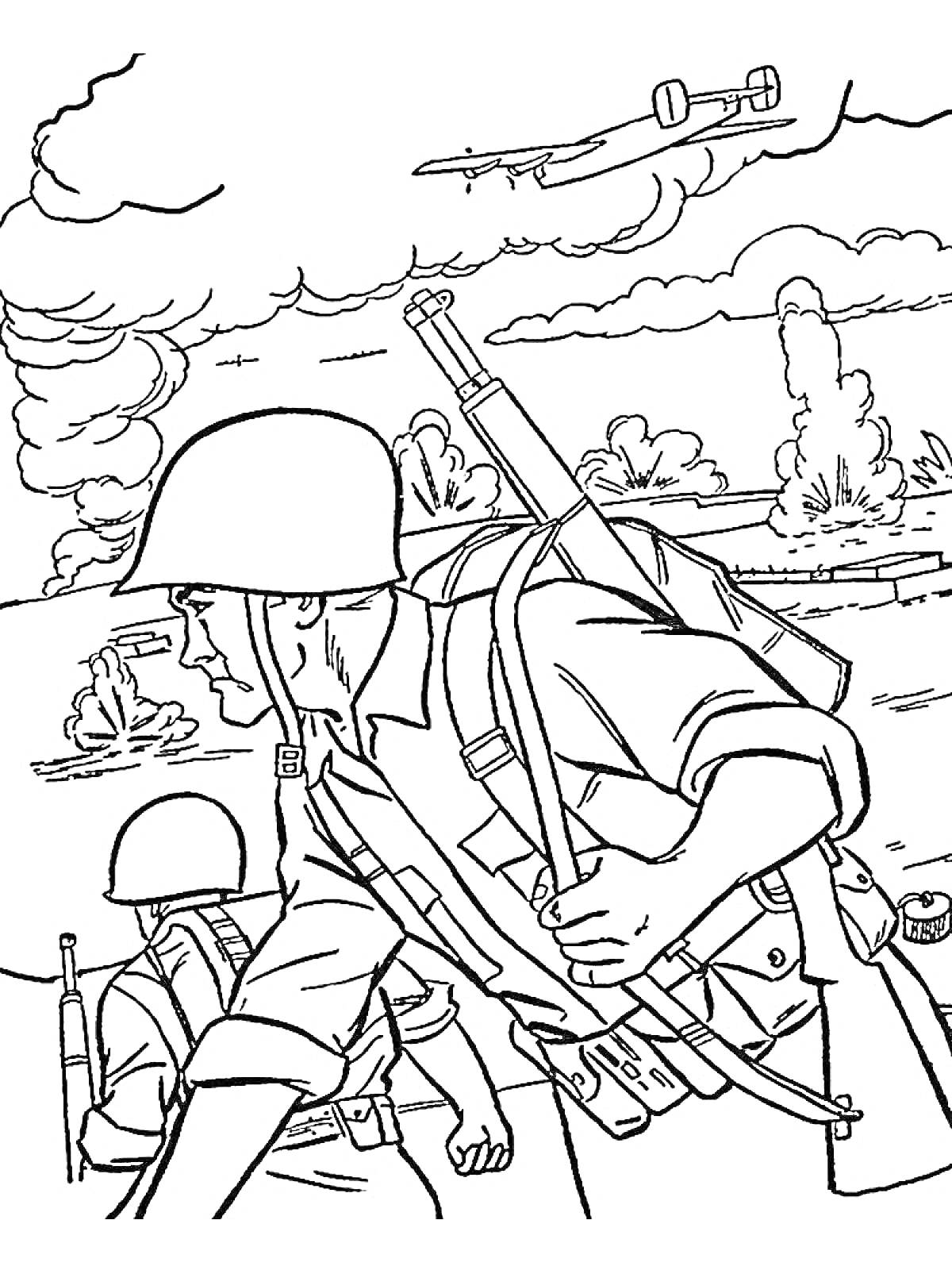 Раскраска Солдаты в бою: два солдата с винтовками и касками идут по полю, над ними летят два самолета, на заднем плане - взрывы и облака