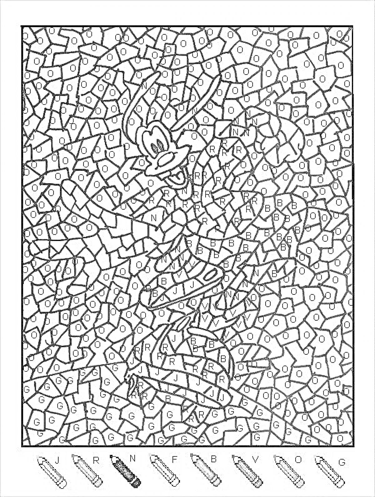 Раскраска Гуфи в мозаике, раскраска для взрослых по цифрам