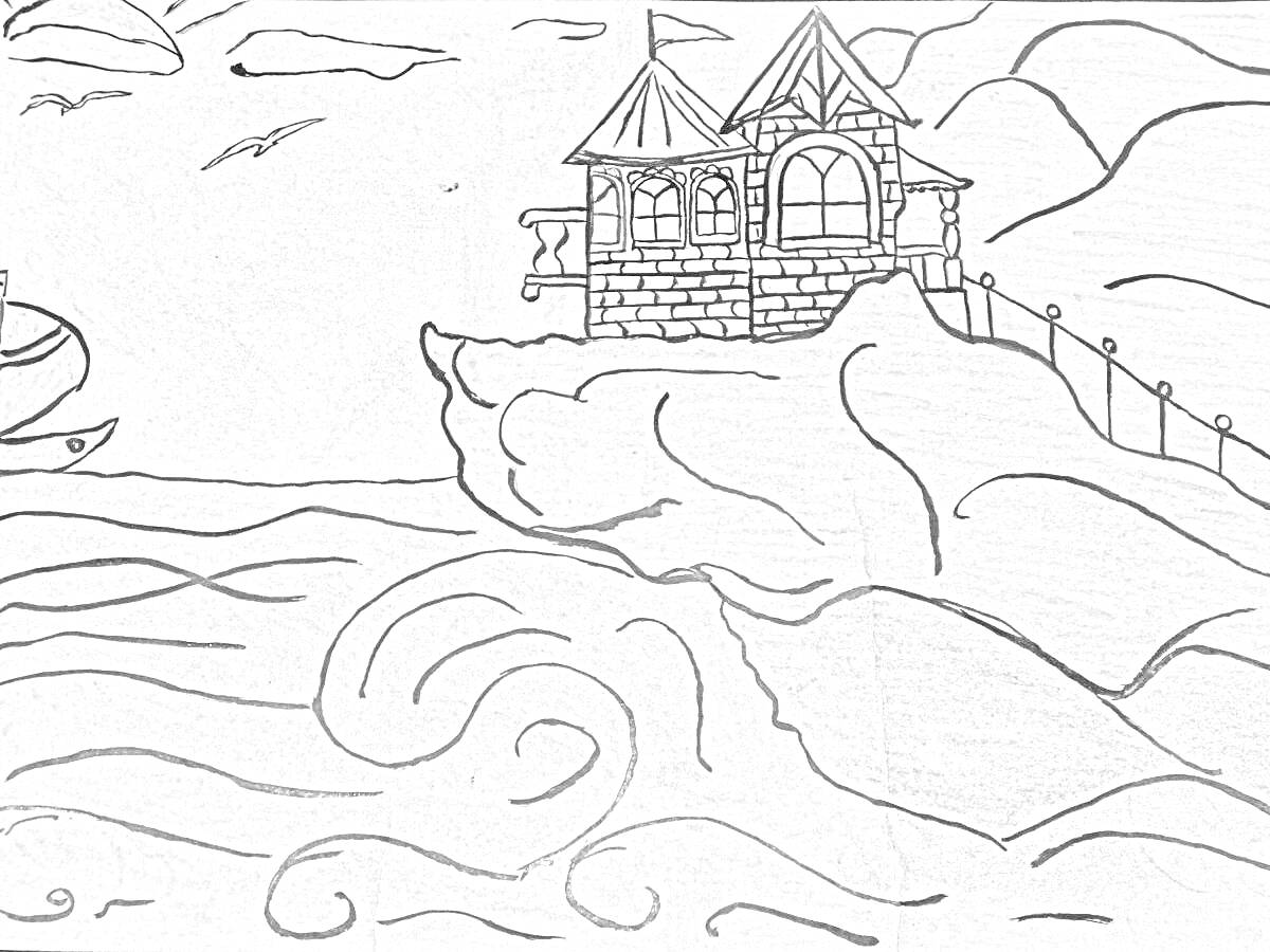 На раскраске изображено: Домик, Утёс, Море, Корабль, Облака, Волны, Крым