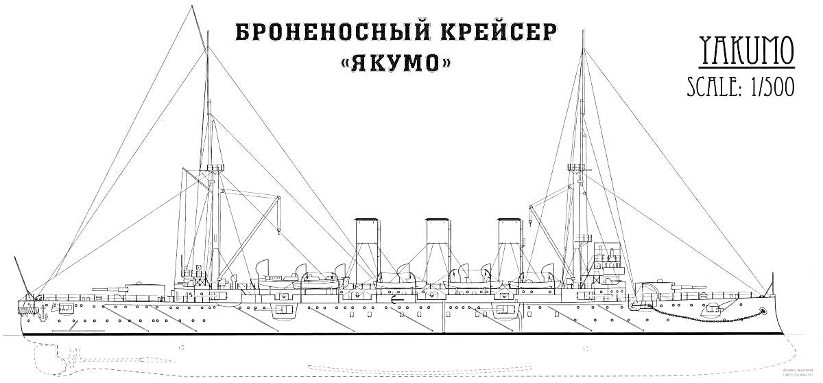 На раскраске изображено: Корабль, Морское судно