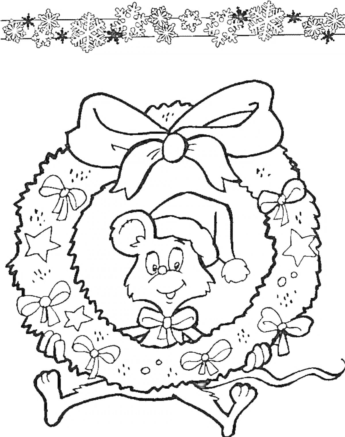 На раскраске изображено: Рождество, Венок, Мышь, Новогодняя шапка, Бант, Снежинки, Звезды