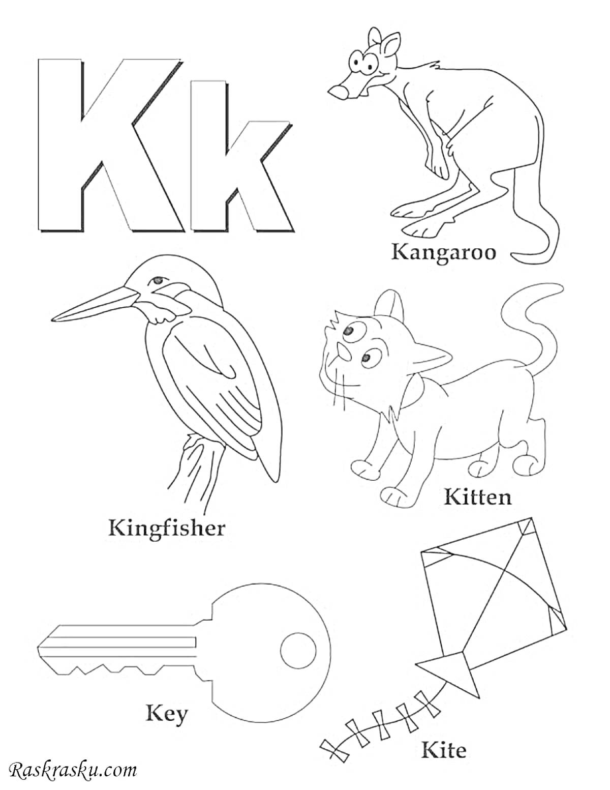 Раскраска Буква K с изображениями кенгуру, зимородка, котенка, ключа и воздушного змея