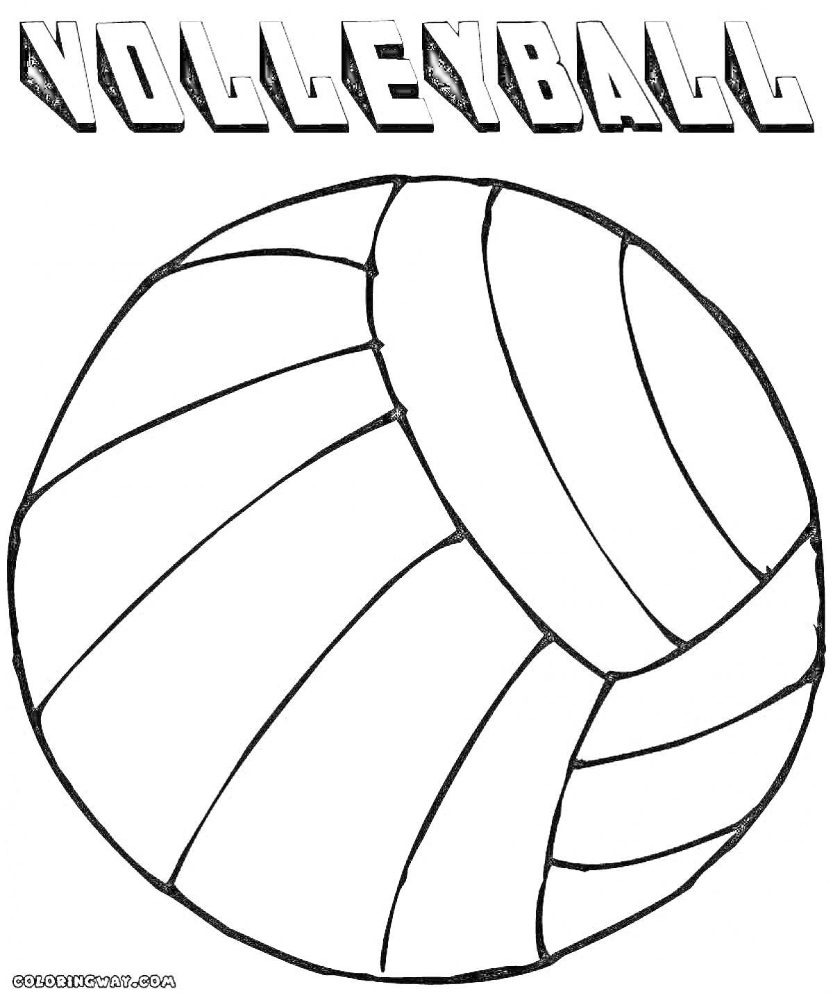 Раскраска Волейбольный мяч с надписью VOLLEYBALL