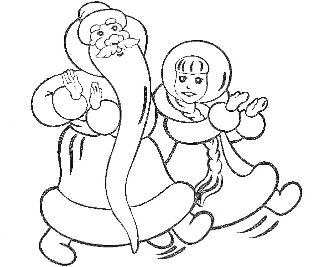 Раскраска Дед Мороз и Снегурочка, танцующие вместе, с длинной бородой у Деда Мороза и косой у Снегурочки