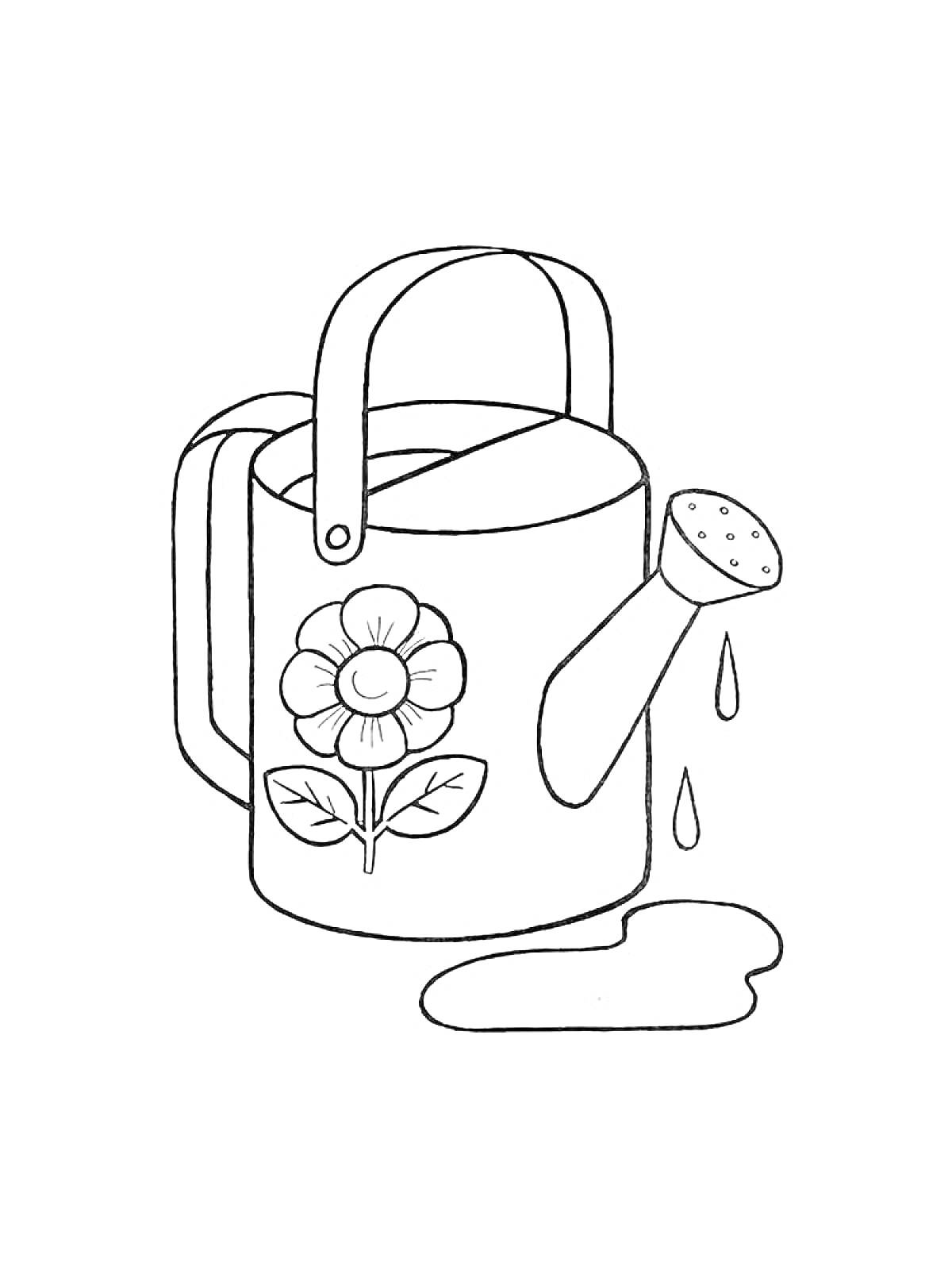 Раскраска Лейка с цветком, каплями воды и лужей