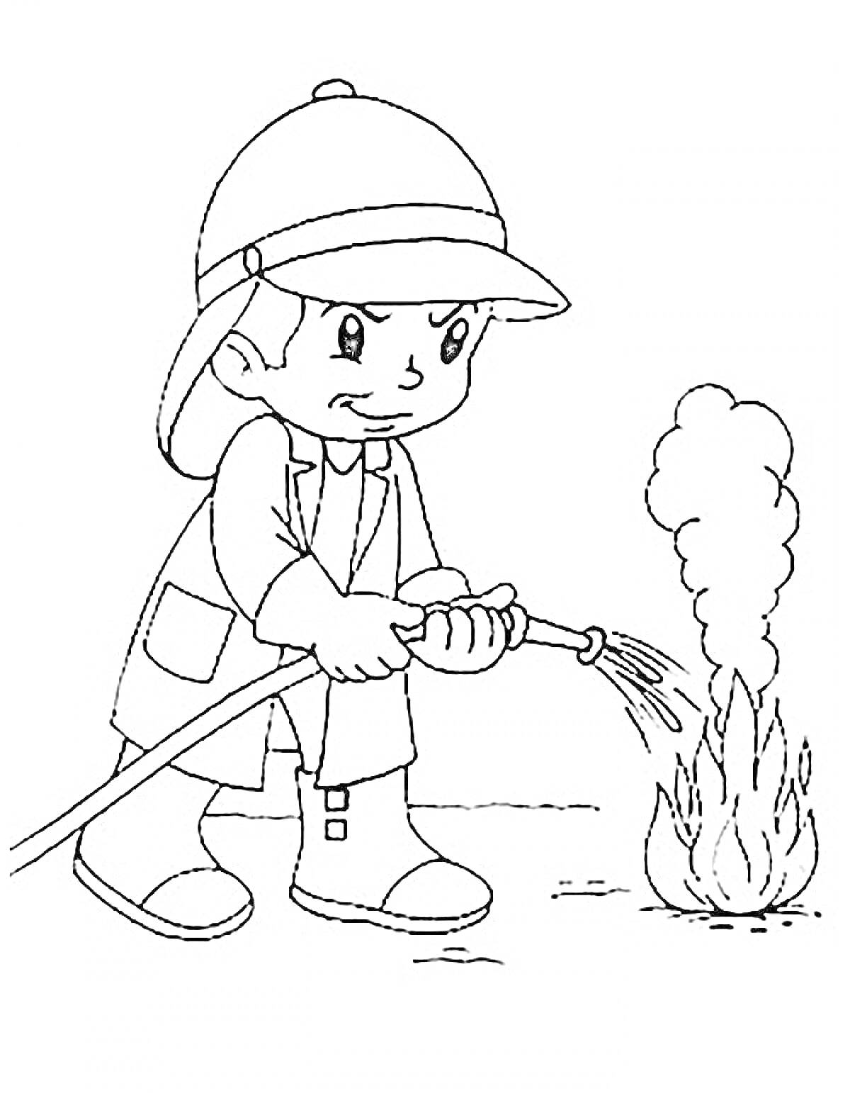 На раскраске изображено: Пожарная безопасность, Ребёнок, Огонь, Шланг