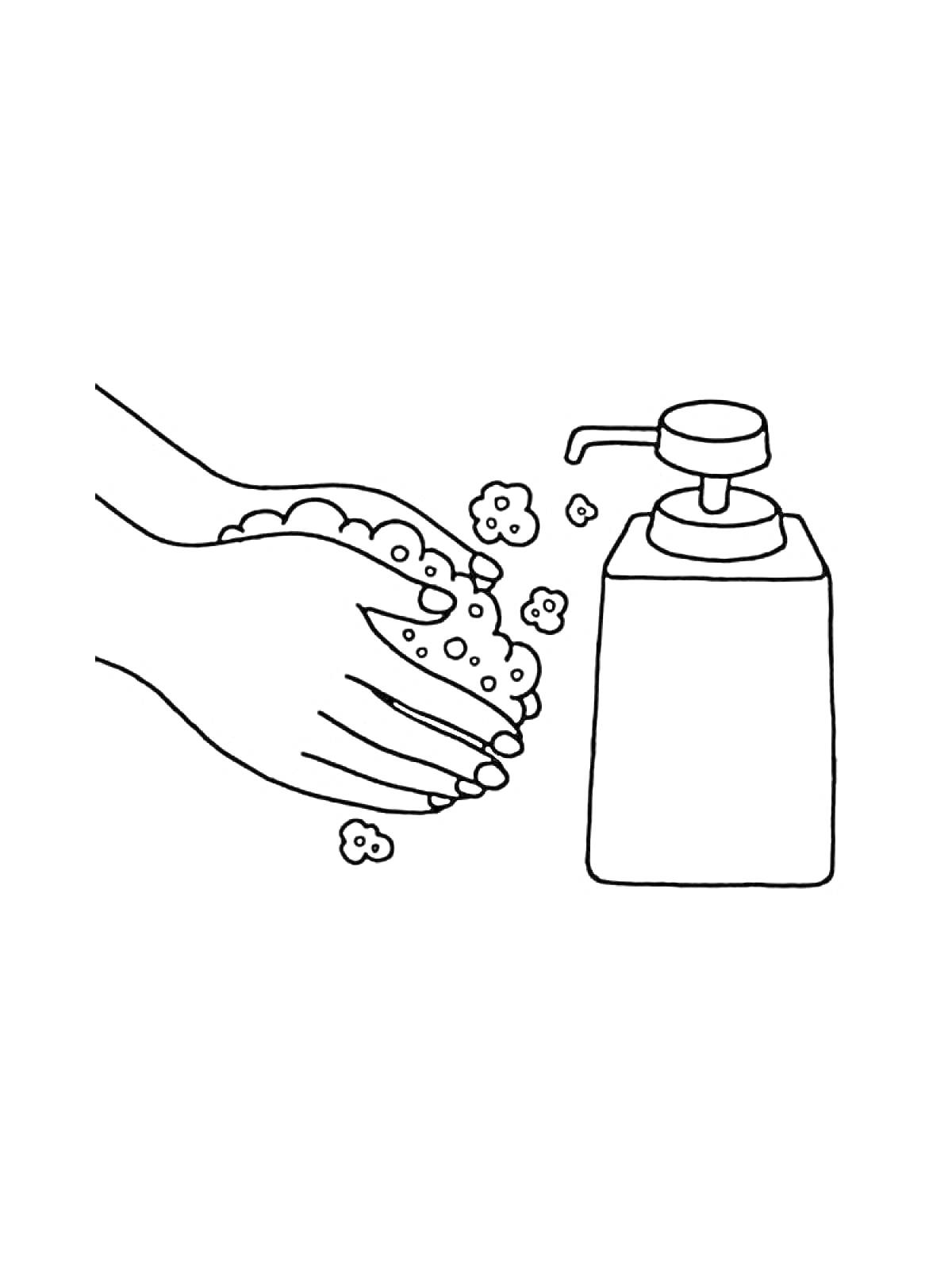 На раскраске изображено: Гигиена, Мытье рук, Мыло, Уход за собой, Пузыри