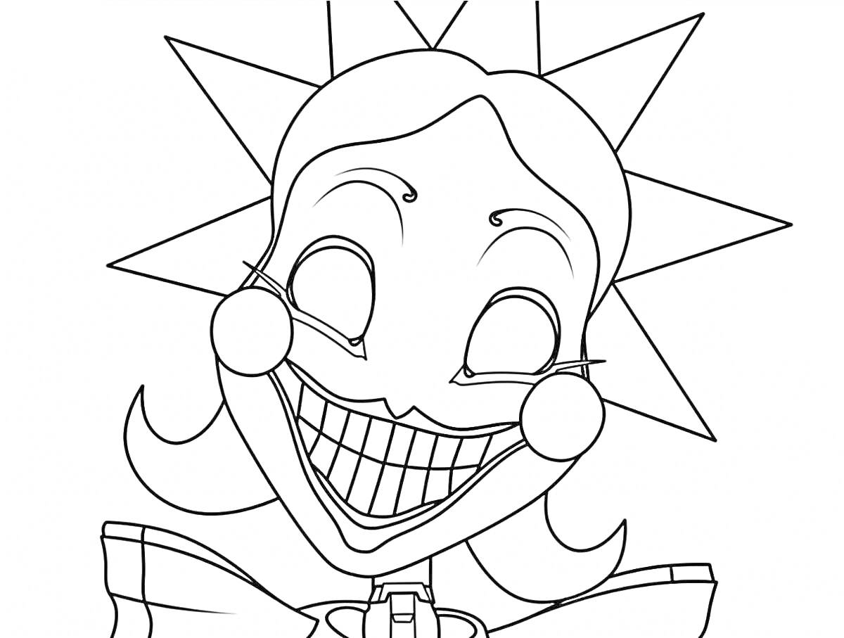 Раскраска Аниматроник Солнце с улыбающимся лицом и лучами вокруг головы