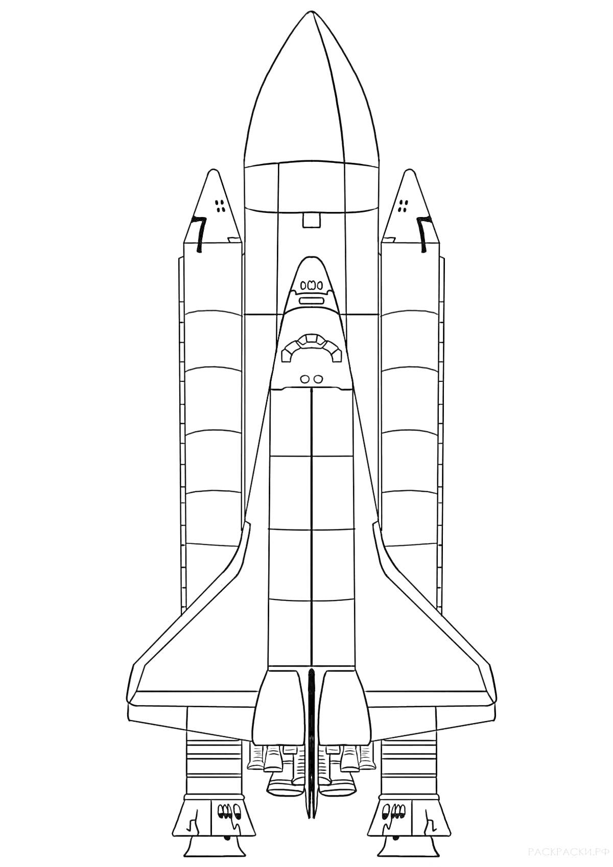 Раскраска космический шаттл с двумя вспомогательными ракетами и основным двигателем