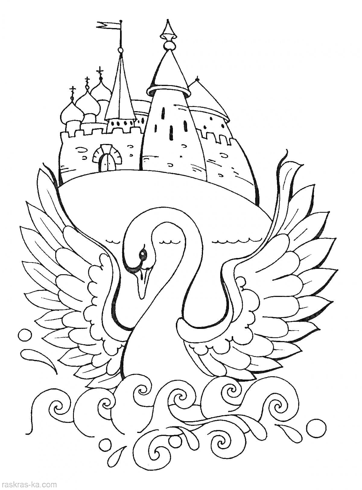 На раскраске изображено: Лебедь, Замок, Вода, Крылья, Птица, Башни