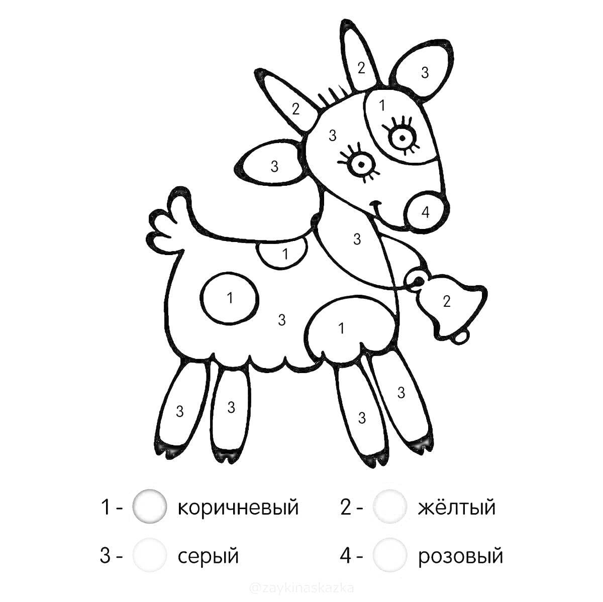 Раскраска Раскраска по номерам с козочкой и колокольчиком