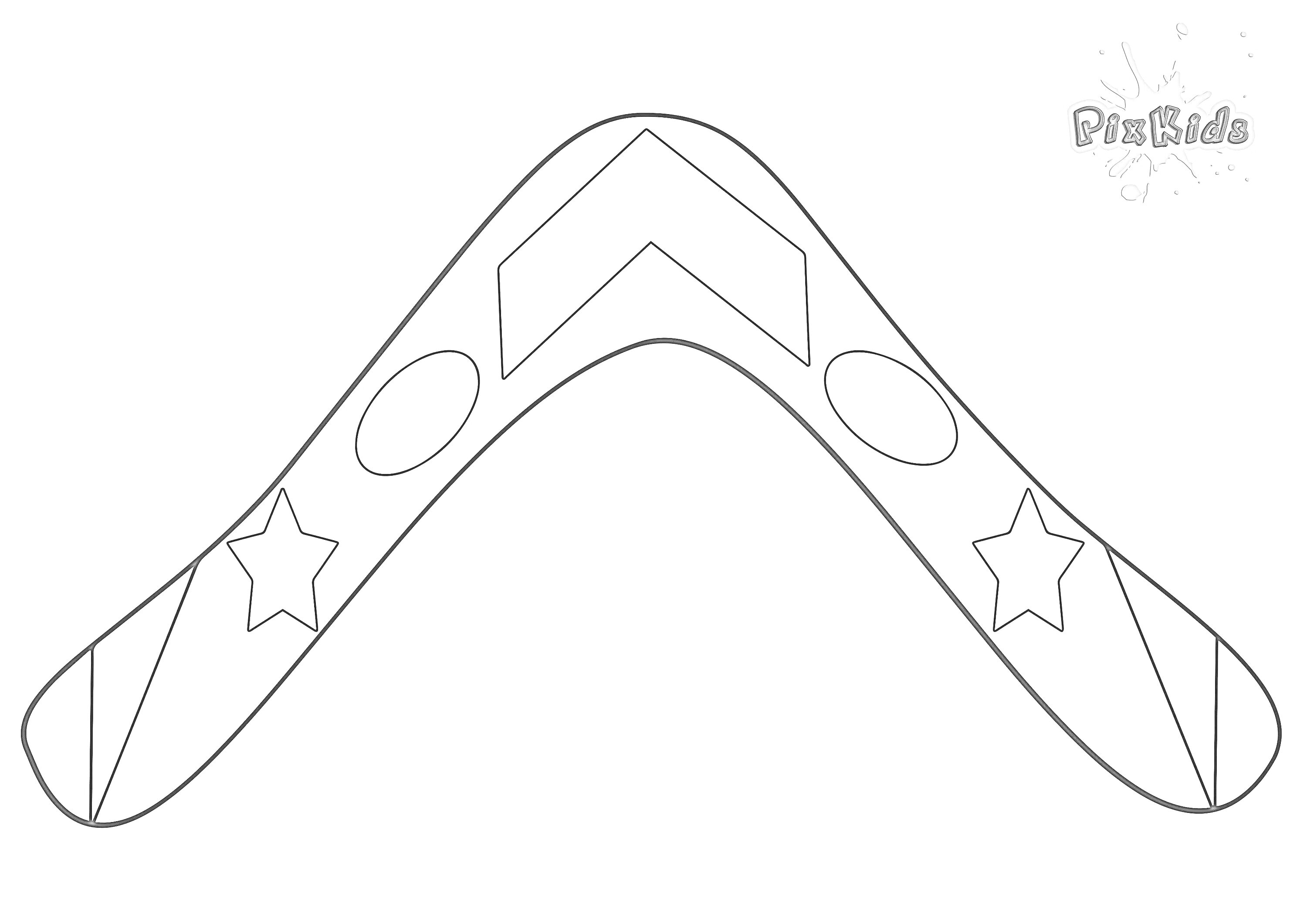 Раскраска Бумеранг с узорами: звезды, овалы, треугольники
