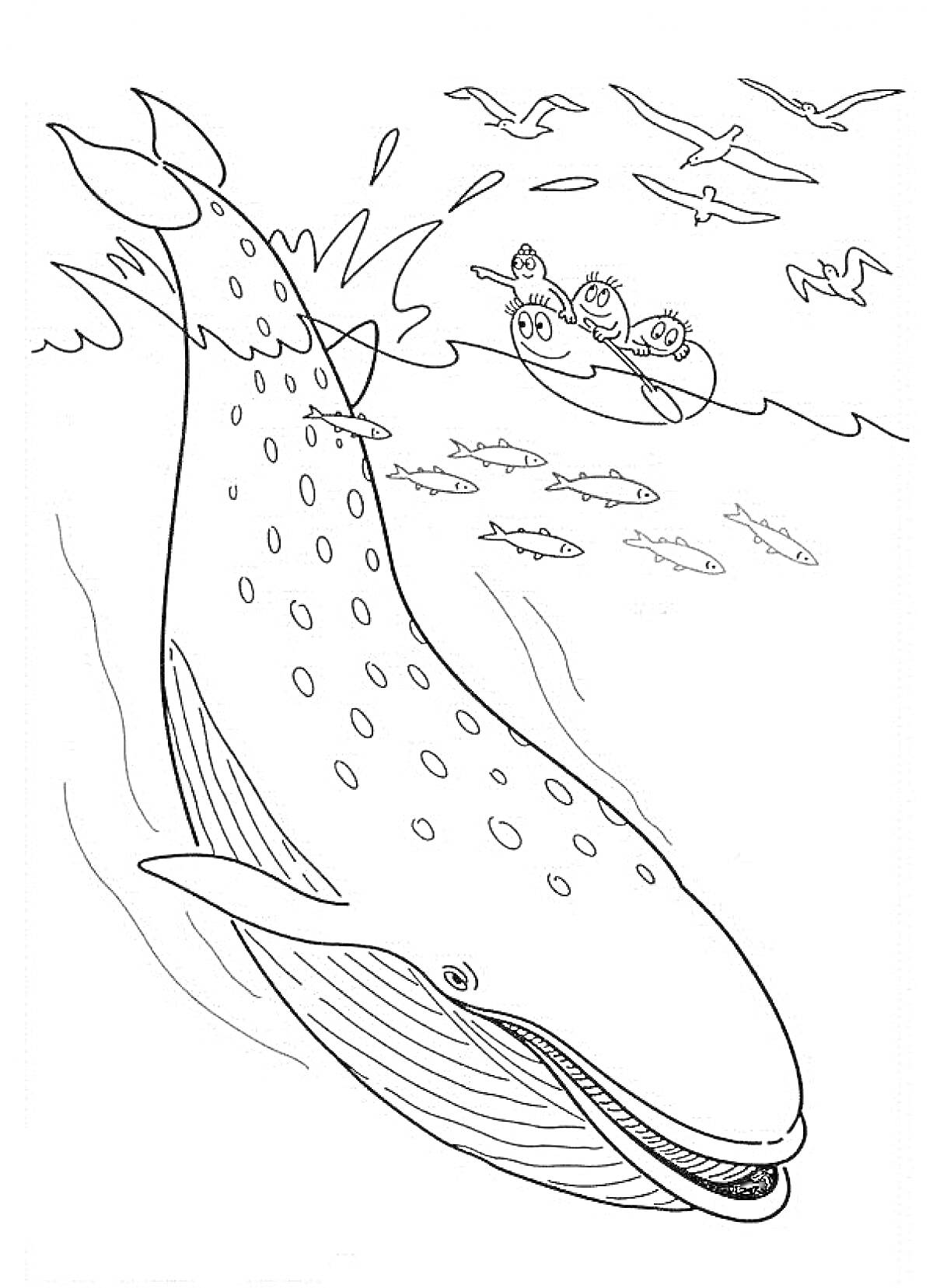 Раскраска Кит, стая рыб, лодка с тремя людьми, летящие чайки