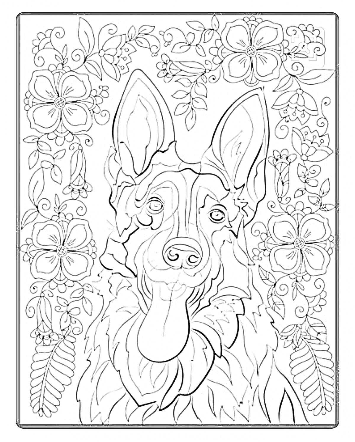 Раскраска Портрет собаки, окружённой цветами и листвой
