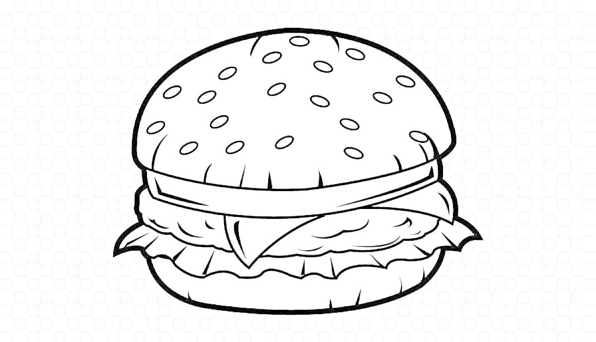 Раскраска Бургер с кунжутной булочкой, салатом, сыром и котлетой
