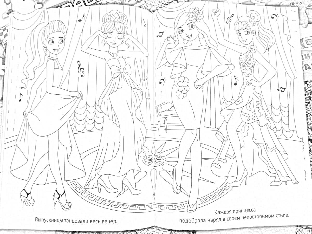 На раскраске изображено: Принцесса, Вечернее платье, Бал, Мода