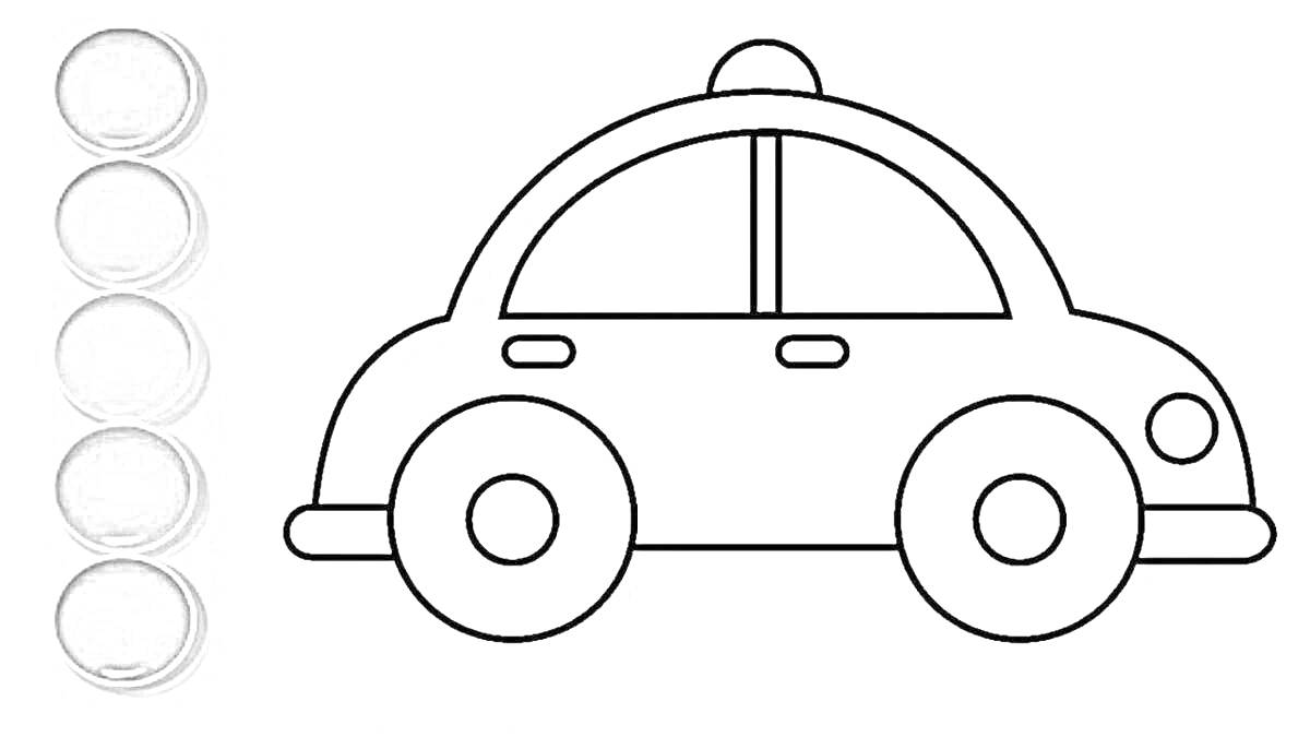 Раскраска Простая раскраска машины с пятью круглыми элементами