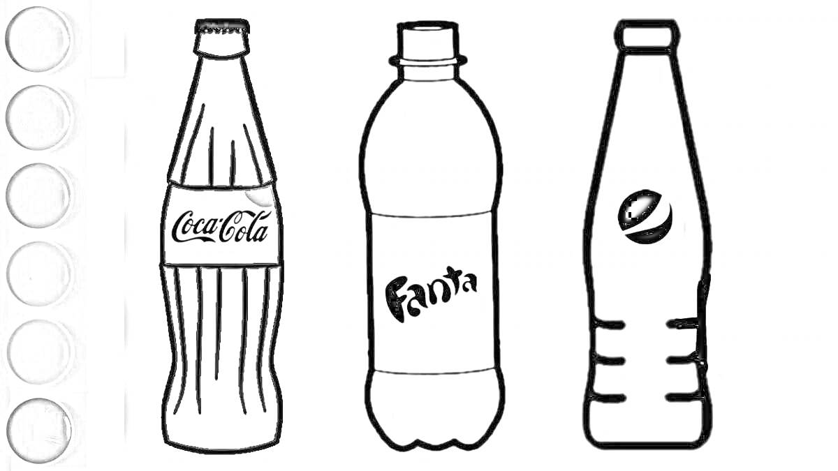 На раскраске изображено: Газировка, Coca-Cola, Pepsi, Бутылка, Палитра цветов, Оттенки серого