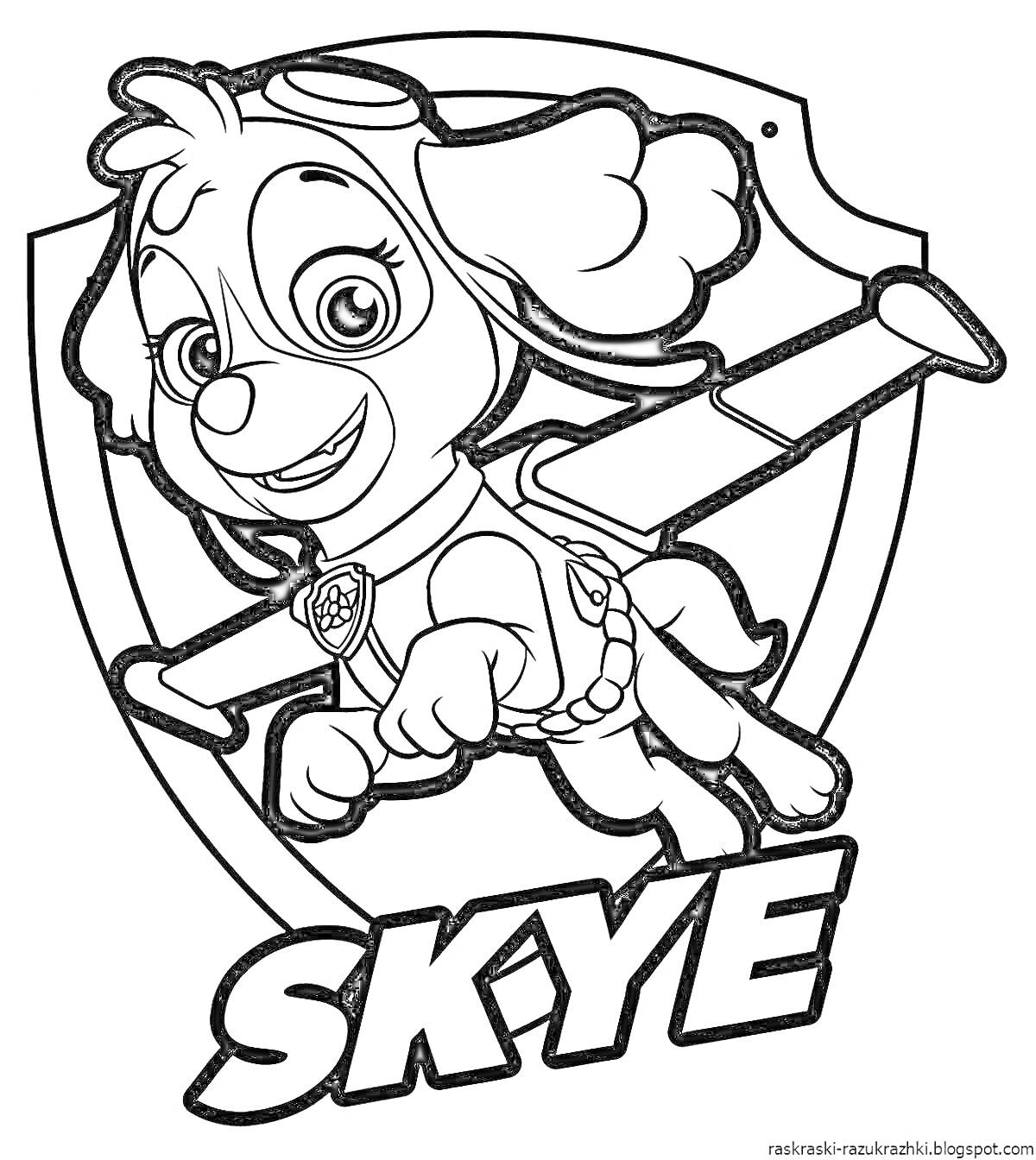 Раскраска Скай из Щенячьего Патруля, изображение с ракушкой на заднем фоне и именем 