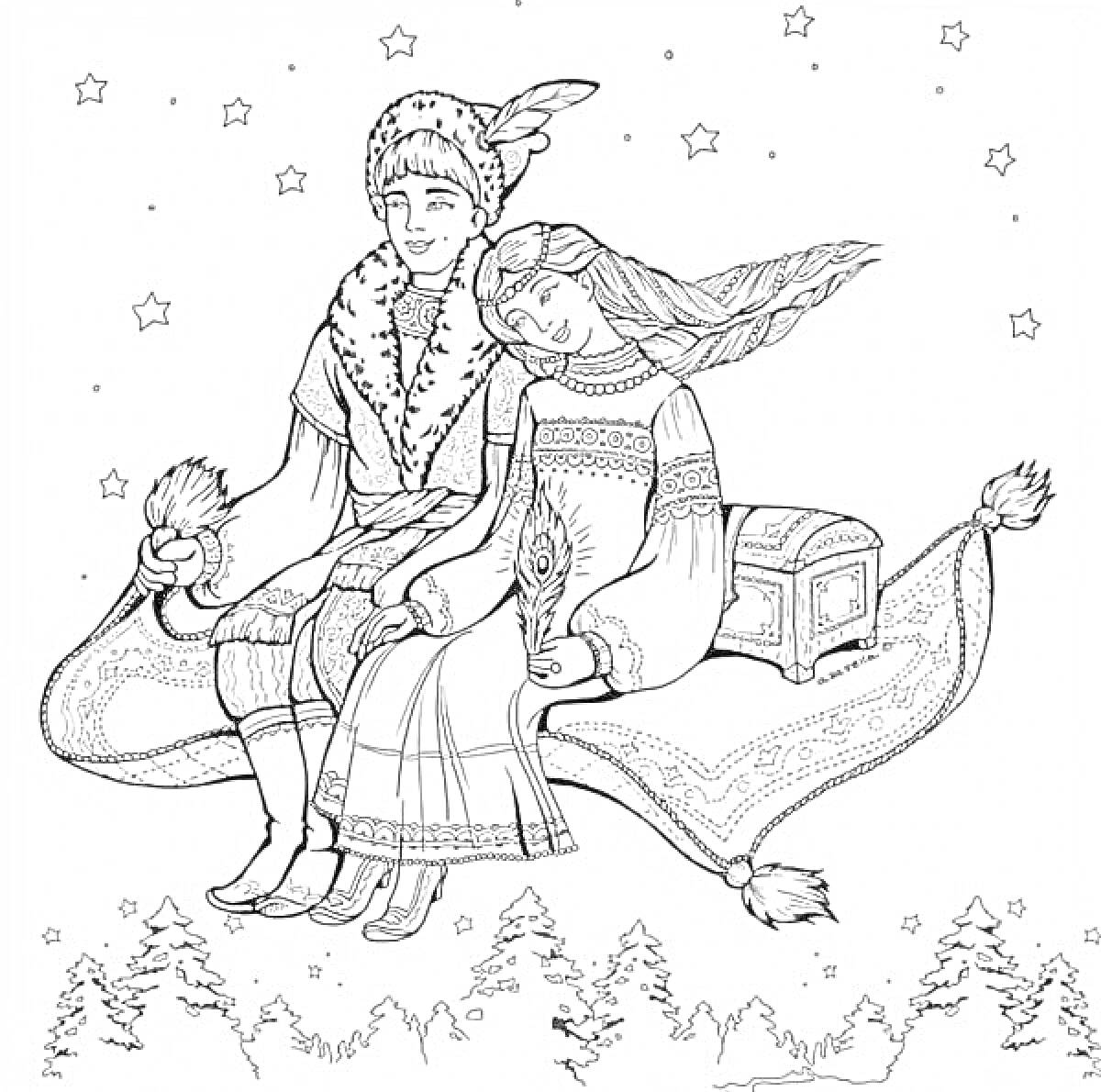 На раскраске изображено: Ковер-самолет, Традиционная одежда, Мужчина, Женщина, Лес, Деревья, Звезды, Ночь, Полет