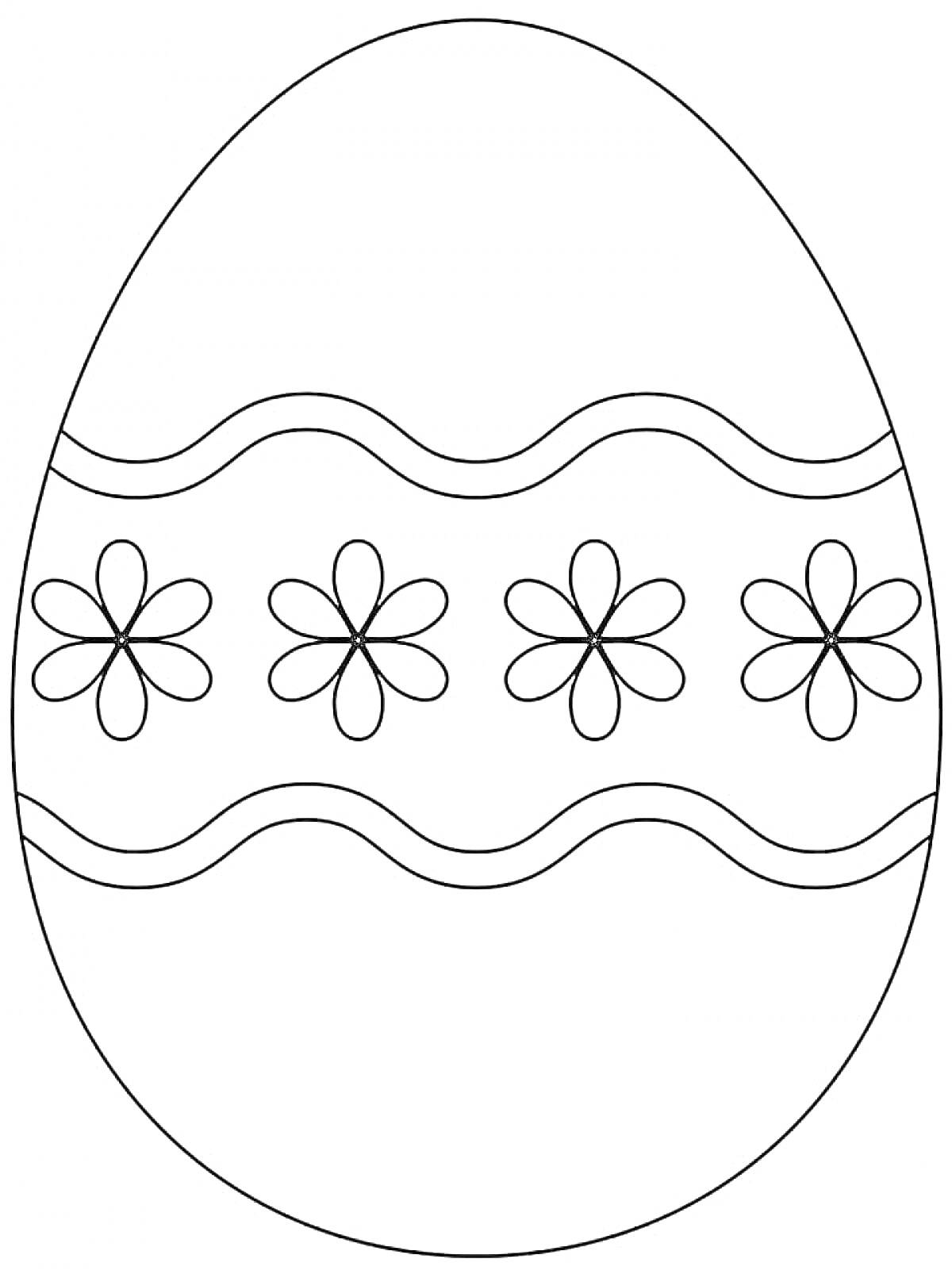 Раскраска Пасхальное яйцо с волнистыми линиями и цветами