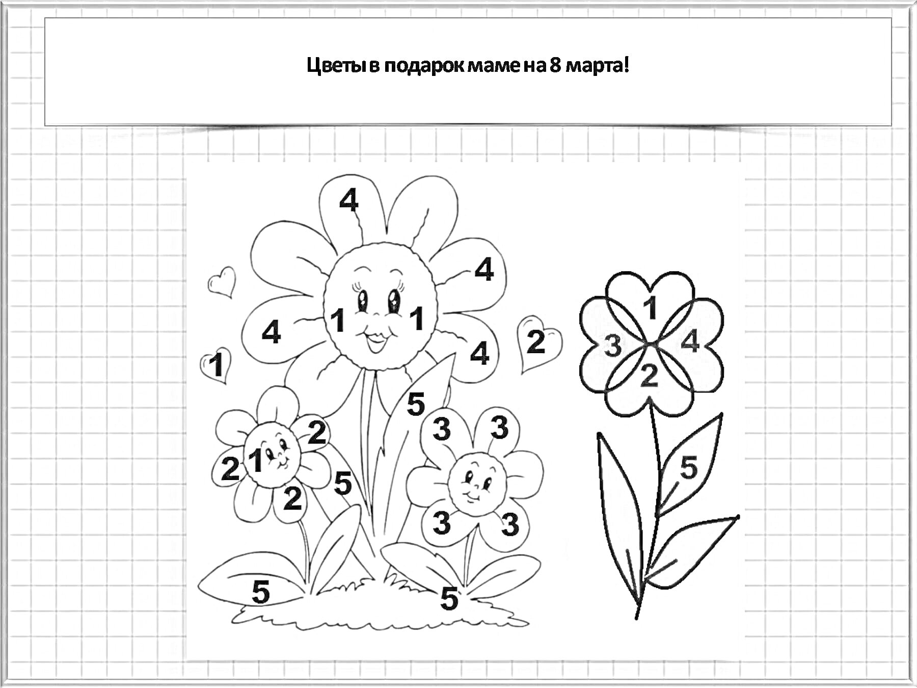 Раскраска Раскраска с изображением трех улыбающихся цветов, сердца, бабочки и инструкции по цветам.