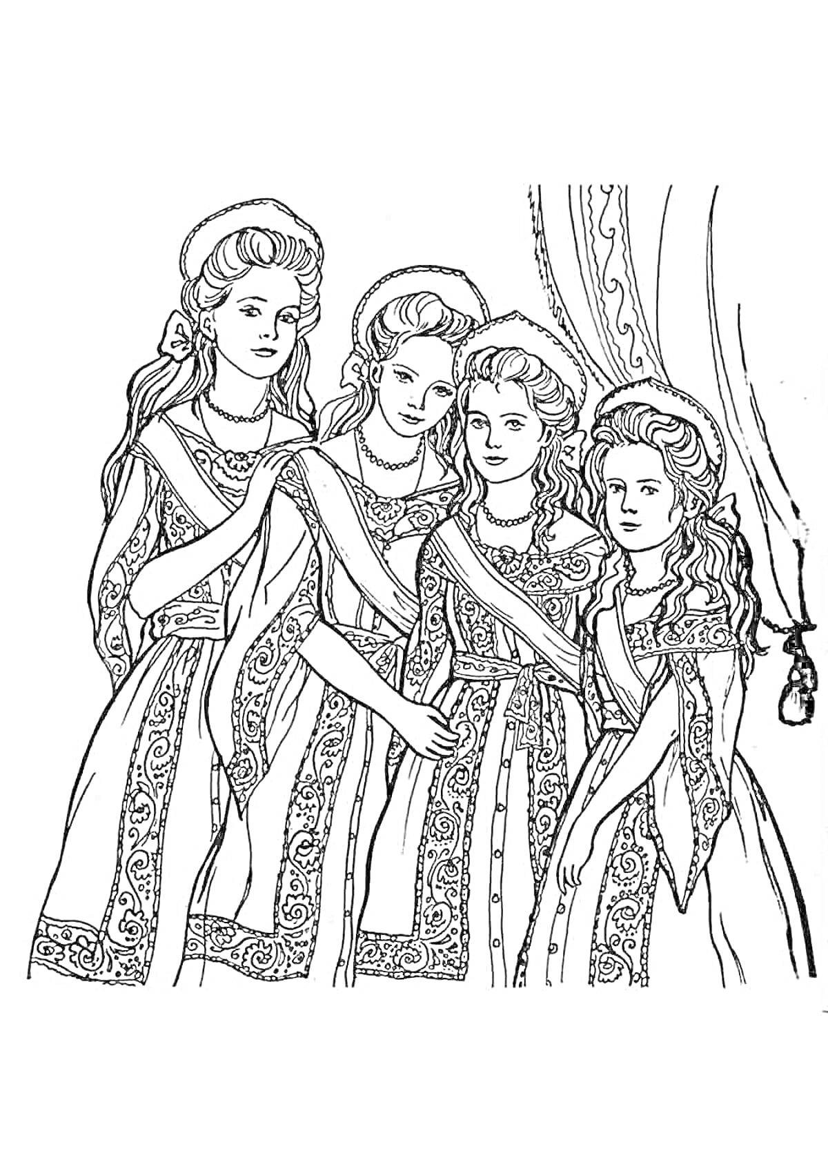 На раскраске изображено: Царевны, Традиционные наряды, Занавес, Королевская одежда, Группа людей, Исторические костюмы
