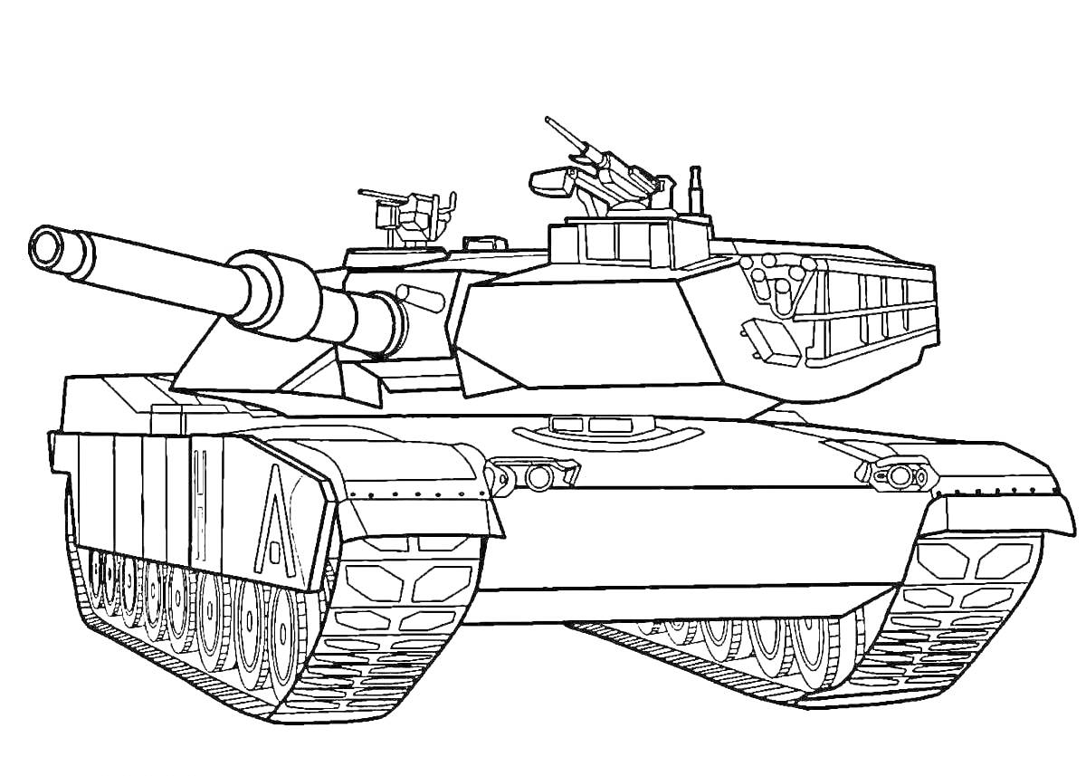 Раскраска Танковая раскраска с пушкой, башней и гусеницами