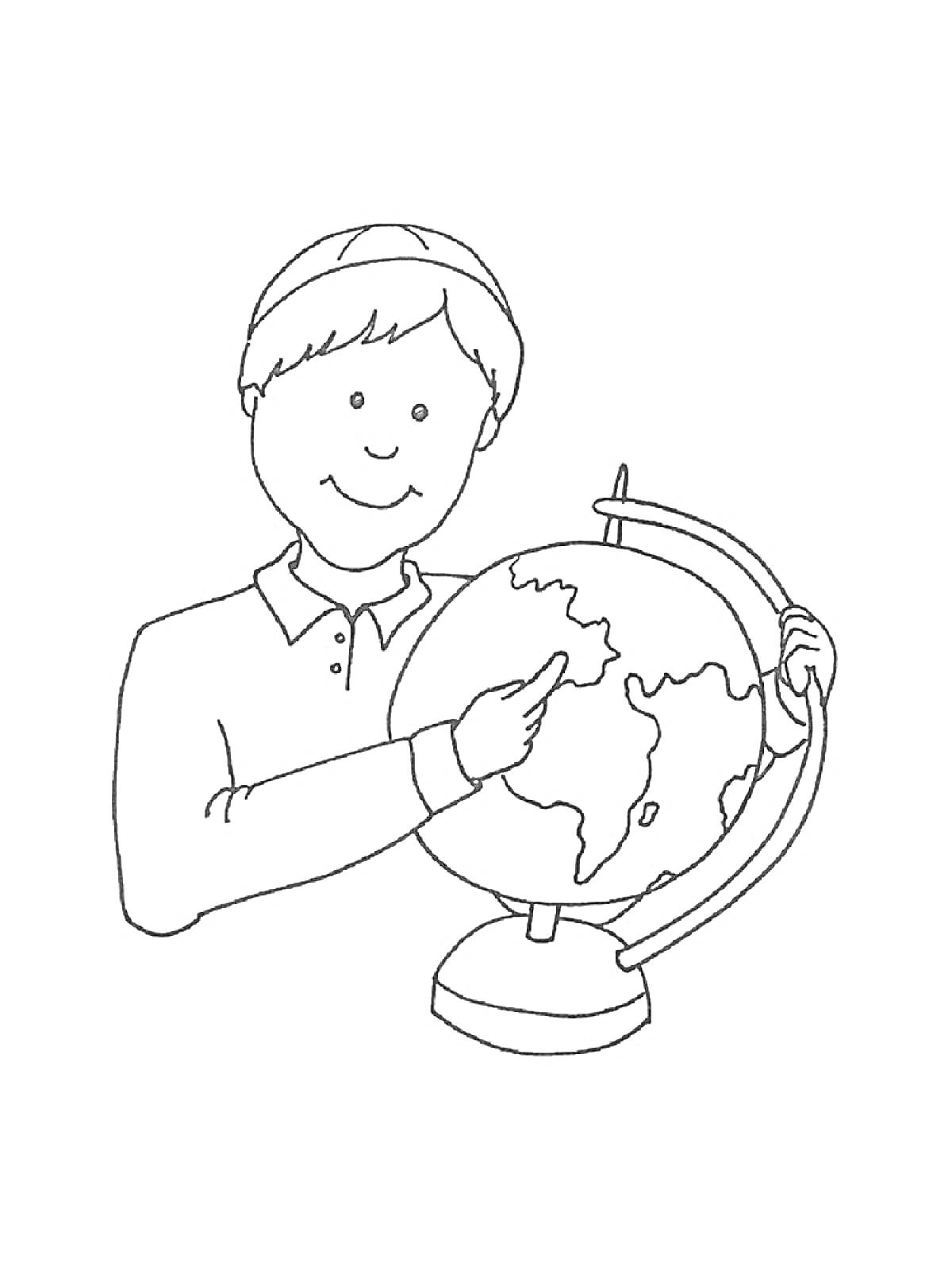 На раскраске изображено: Мальчик, Глобус, География, Наука, Учеба, Образование