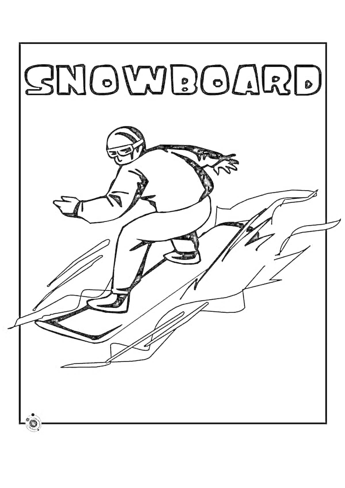 Раскраска Сноубордист на доске со снегом и словом 