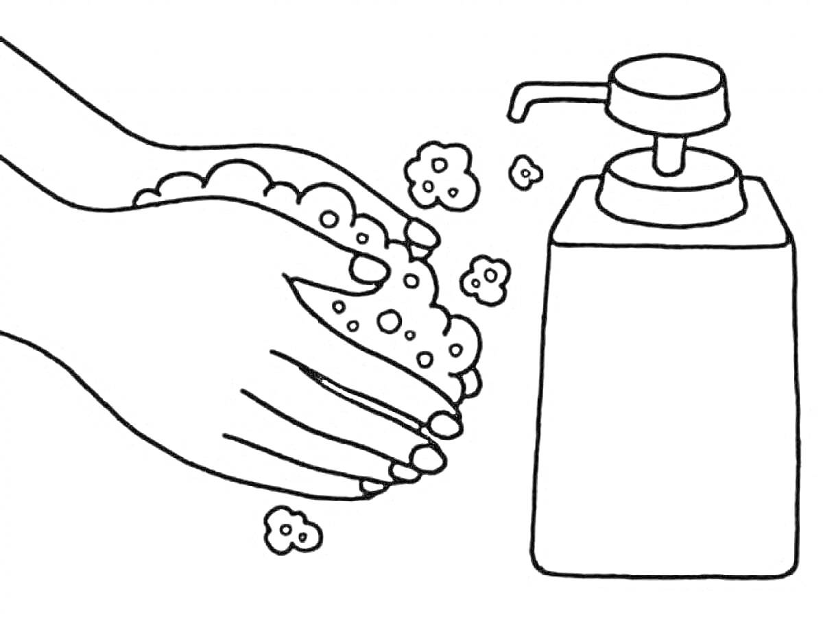 Раскраска Мытьё рук с мылом и диспенсер для жидкого мыла