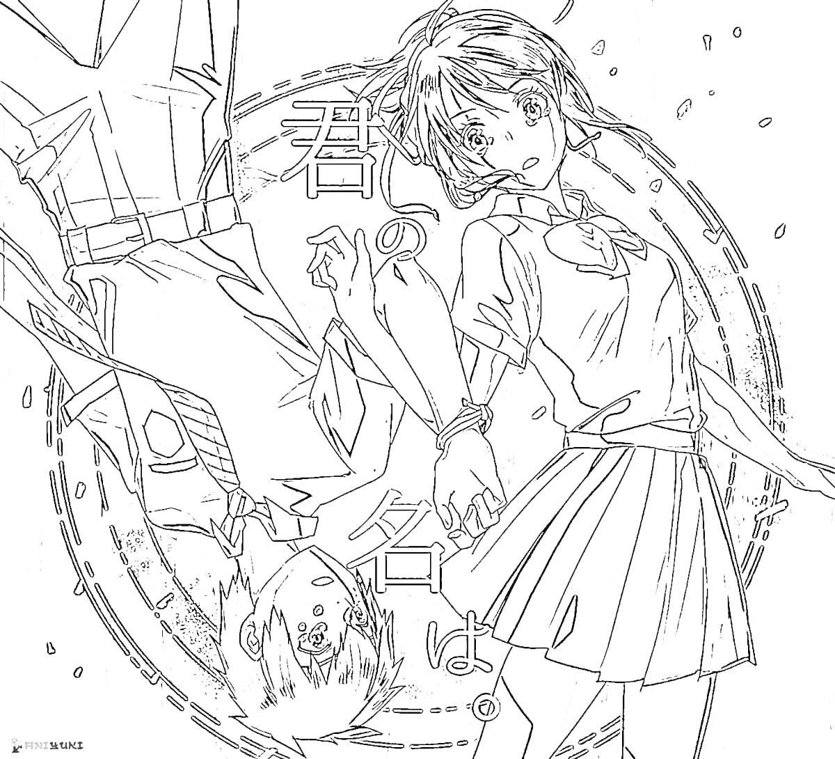 Раскраска Два человека, мальчик и девочка, держащиеся за руки, со школьными сумками, обрамлены кругом, японские иероглифы