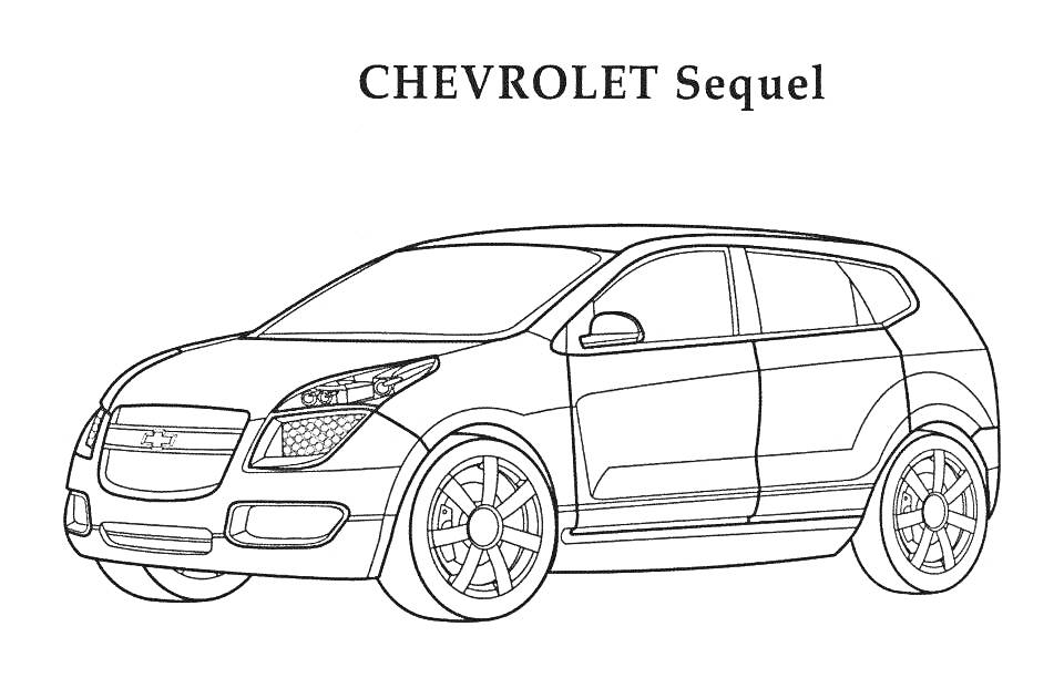 На раскраске изображено: Chevrolet, Транспорт, Колеса, Кузов, Дверь, Шины, Диски, Окна, Авто, Контурные рисунки