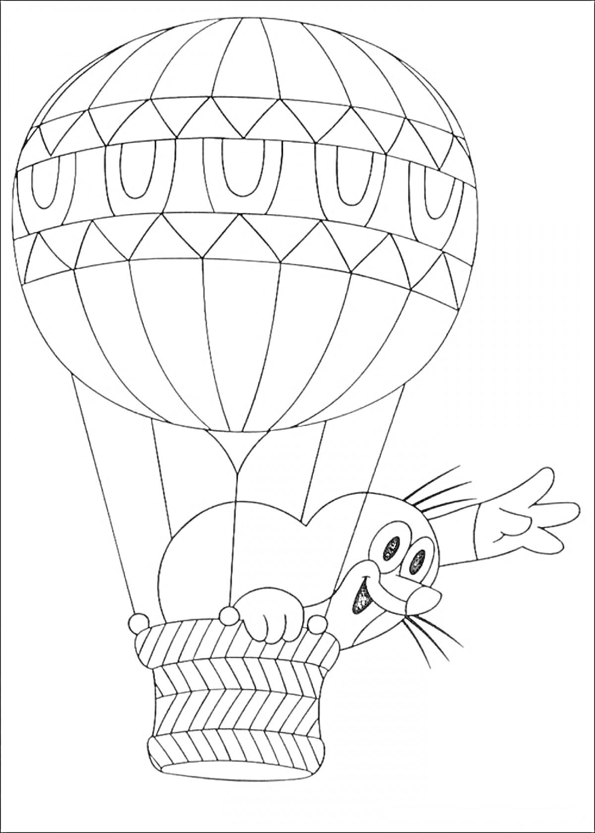 На раскраске изображено: Корзина, Приветствие, Воздушный транспорт, Полет, Животные, Воздушные шары, Кот
