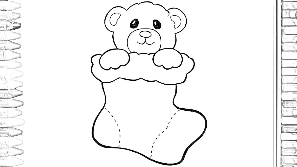 Раскраска Медвежонок в рождественском носке