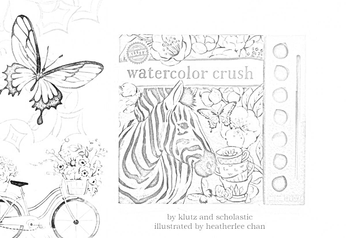 На раскраске изображено: Акварель, Цветы, Бабочка, Велосипед, Художественные принадлежности, Зебры
