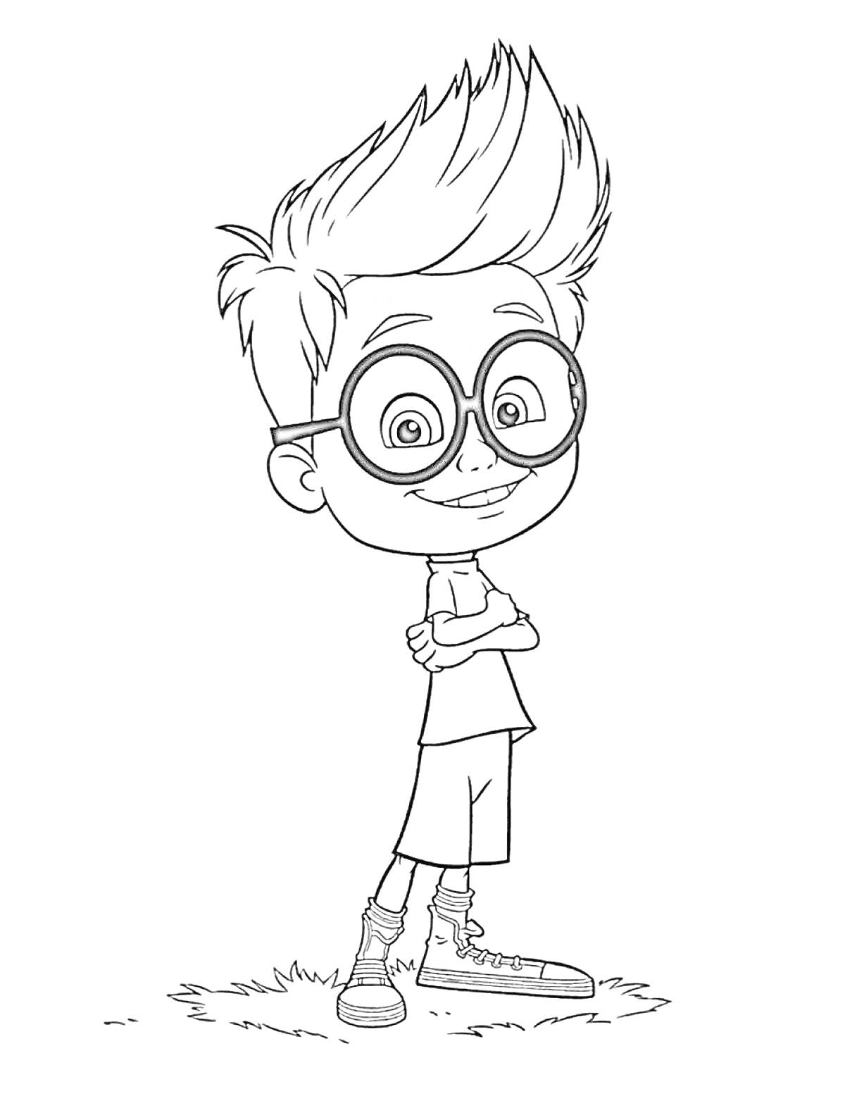 Раскраска Мальчик с очками, скрестивший руки, стоящий на траве