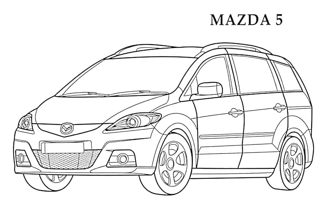 Раскраска Mazda 5: кроссовер, вид спереди, колёса, боковое зеркало, окно, дверные ручки, передний бампер, фары