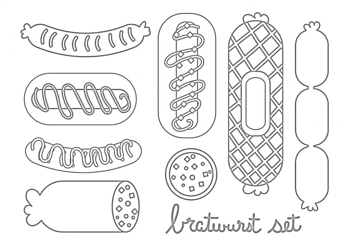 Раскраска Сосиски в тесте с различными узорами, колбаса с разрезом, сосиски, надпись 