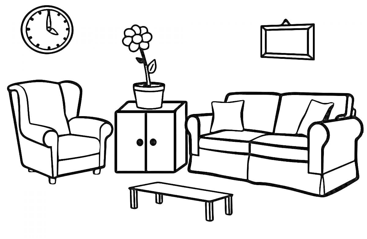 Гостинная с цветком, креслом, диваном, часами, журнальным столиком и картиной
