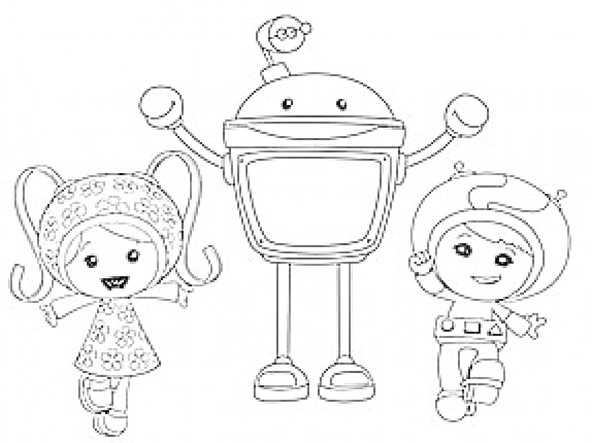 Раскраска Девочка с пышными волосами в цветочном платье, робот с антенной, мальчик в шлеме