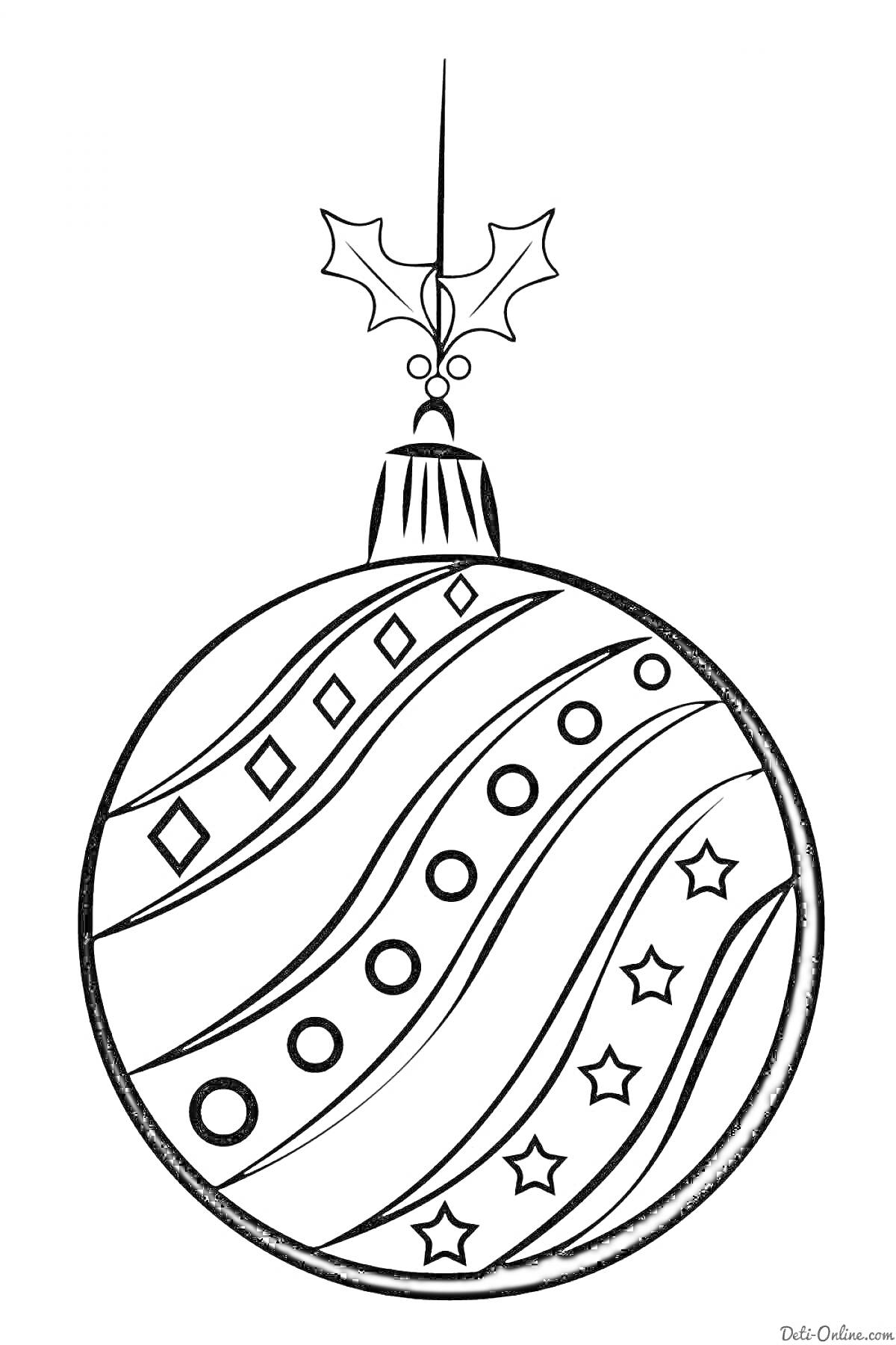 Раскраска елочный шарик с узором из ромбов, кругов и звезд, с петелькой и украшением в виде остролиста