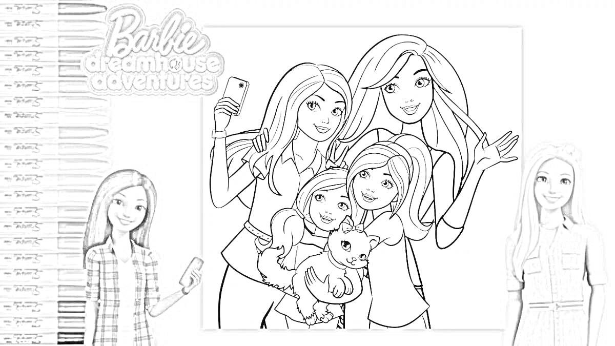 Раскраска Барби и друзья, две девушки рядом с раскраской, девочки на раскраске с собакой.