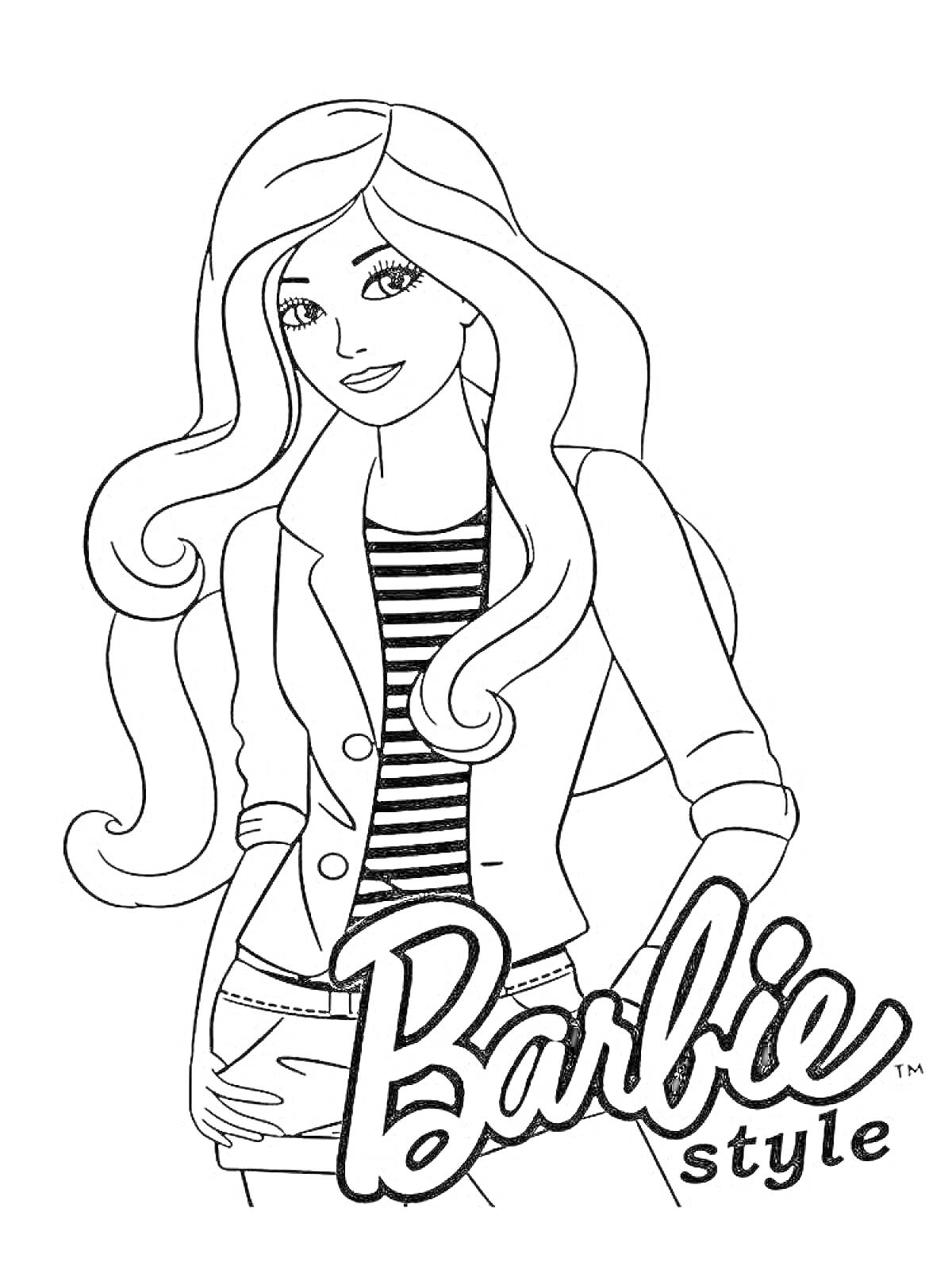 Барби с волнистыми волосами в полосатой футболке и жакете, с карманами, надписью 