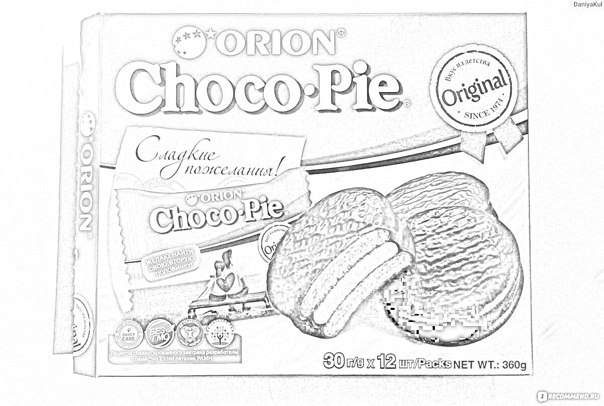 Коробка сладкого с печеньем Choco-Pie от Orion с изображением пирожных и надписью 